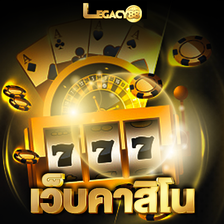 legacy88